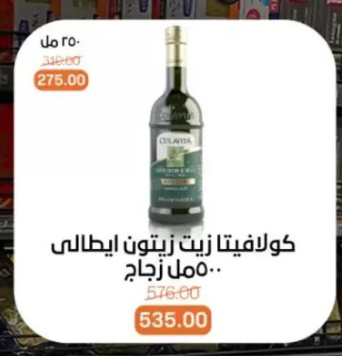 available at Beit El Gomla in Egypt - Cairo