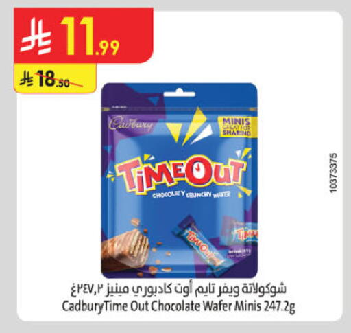 available at Danube in KSA, Saudi Arabia, Saudi - Buraidah