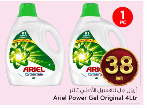 available at مارك & سيف in قطر - الضعاين