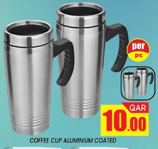 available at شوب اند سمايل هايبرماركت in قطر - الوكرة