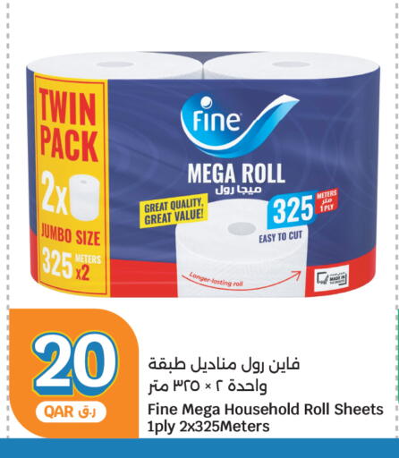available at City Hypermarket in Qatar - Doha