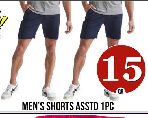 available at دبي شوبينغ سنتر in قطر - الدوحة