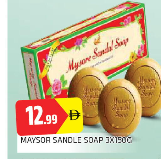 available at AL MADINA in UAE - Sharjah / Ajman