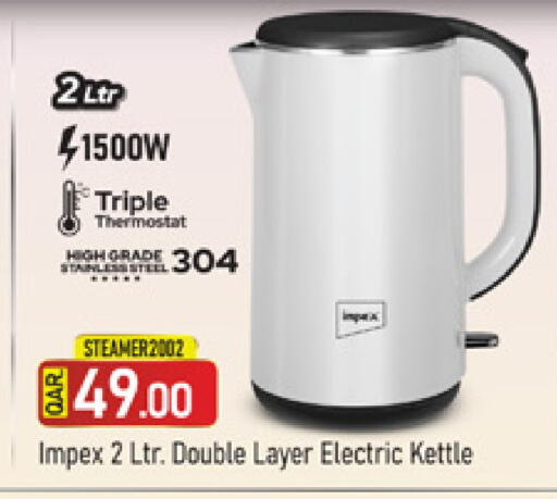available at مرزا هايبرماركت in قطر - الشمال