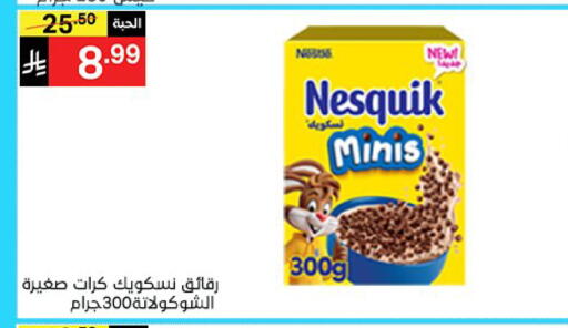 available at سوبرماركت نوري‎ in مملكة العربية السعودية, السعودية, سعودية - جدة