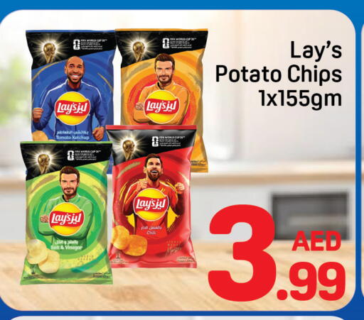 Tomato Potato available at Day to Day Department Store in UAE - Sharjah / Ajman