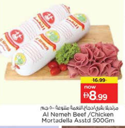 available at Nesto Hypermarket in UAE - Dubai