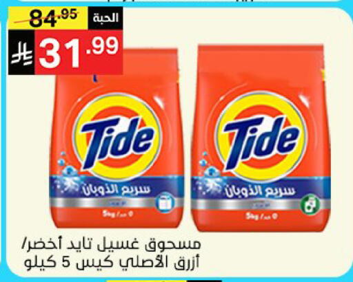 available at سوبرماركت نوري‎ in مملكة العربية السعودية, السعودية, سعودية - جدة