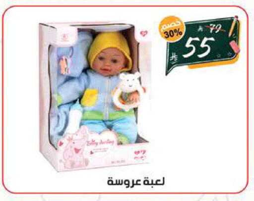 available at الهدايا سنتر in مملكة العربية السعودية, السعودية, سعودية - جدة