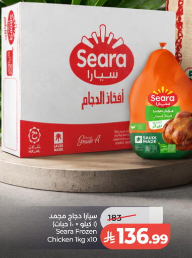 available at LULU Hypermarket in KSA, Saudi Arabia, Saudi - Al-Kharj