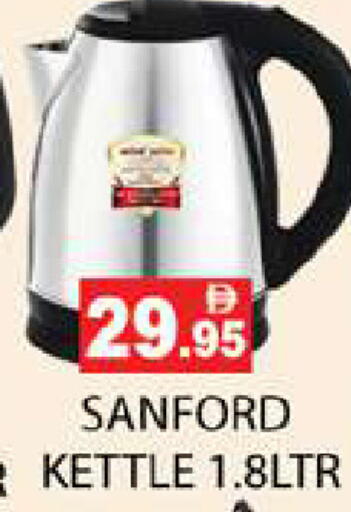 available at Zain Mart Supermarket in UAE - Ras al Khaimah