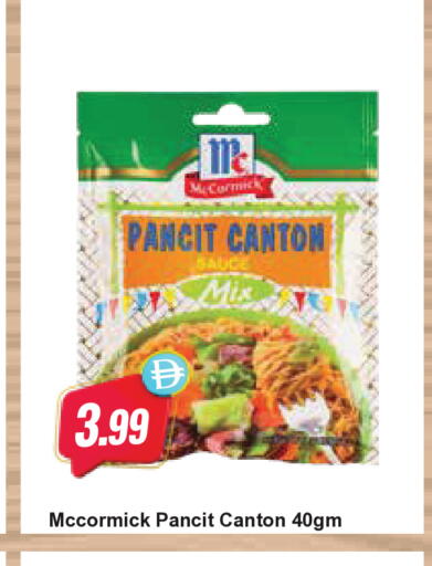 available at Almaya Supermarkets in UAE - Ras al Khaimah