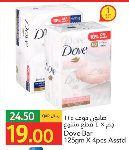 available at Gulf Food Center in Qatar - Doha