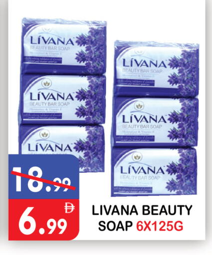 available at يونايتد هيبر ماركت in الإمارات العربية المتحدة , الامارات - دبي