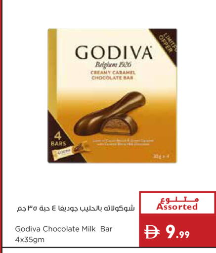 available at إسطنبول سوبرماركت in الإمارات العربية المتحدة , الامارات - دبي