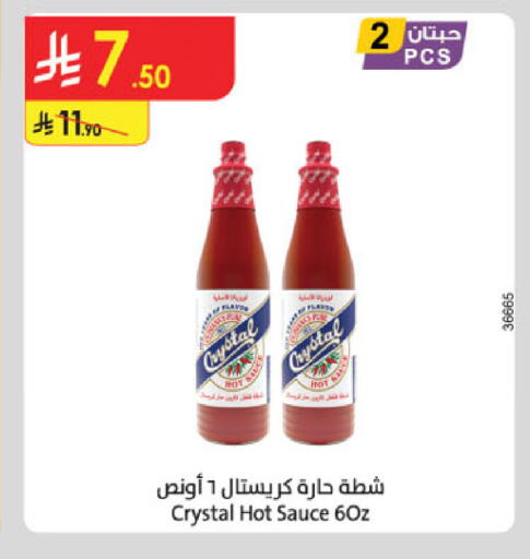 available at الدانوب in مملكة العربية السعودية, السعودية, سعودية - الطائف