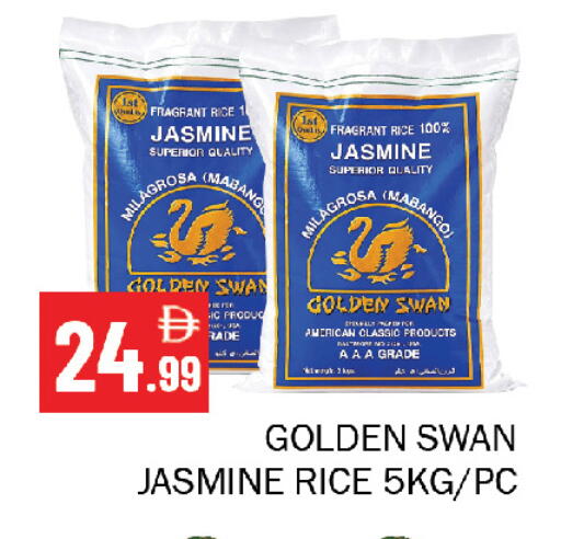 available at Souk Al Mubarak Hypermarket in UAE - Sharjah / Ajman