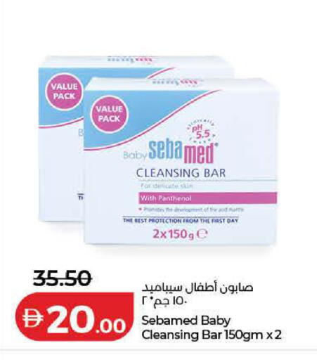 available at Lulu Hypermarket in UAE - Dubai