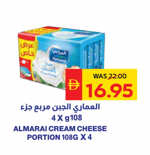 available at SPAR Hyper Market  in UAE - Ras al Khaimah