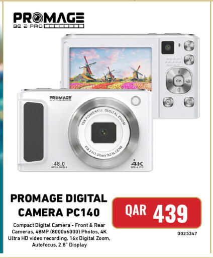 available at Digital Zone Trading in Qatar - Al-Shahaniya