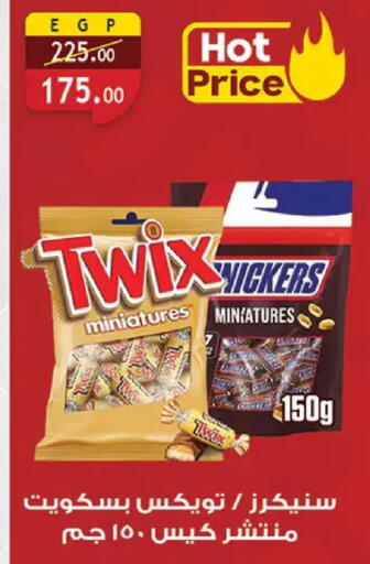 available at الرايه  ماركت in Egypt - القاهرة