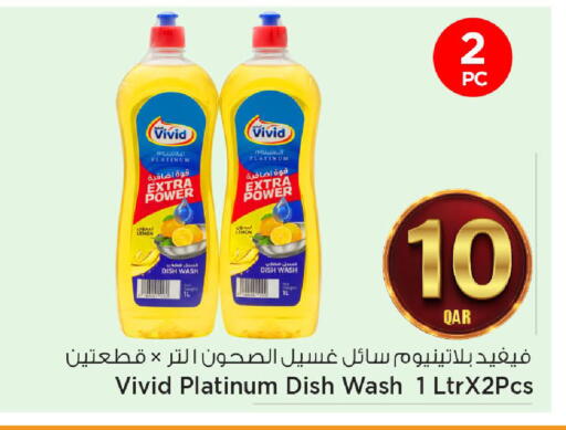 Lemon available at مارك & سيف in قطر - الضعاين