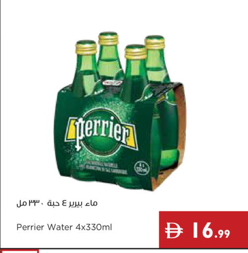 available at Istanbul Supermarket in UAE - Dubai