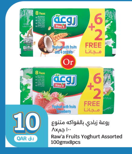 Strawberry available at سيتي هايبرماركت in قطر - الشحانية