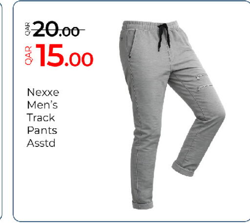 available at جي-ماكس هايبرماركت in قطر - الدوحة