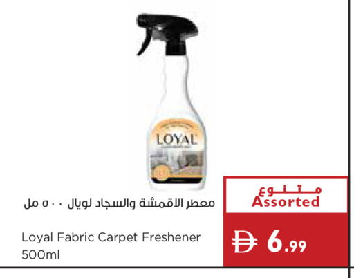 available at إسطنبول سوبرماركت in الإمارات العربية المتحدة , الامارات - دبي