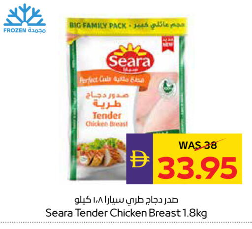 available at أدكووب in الإمارات العربية المتحدة , الامارات - رَأْس ٱلْخَيْمَة
