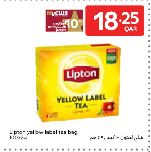 available at Carrefour in Qatar - Al Shamal