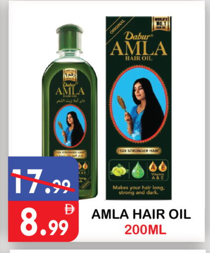 available at يونايتد هيبر ماركت in الإمارات العربية المتحدة , الامارات - دبي