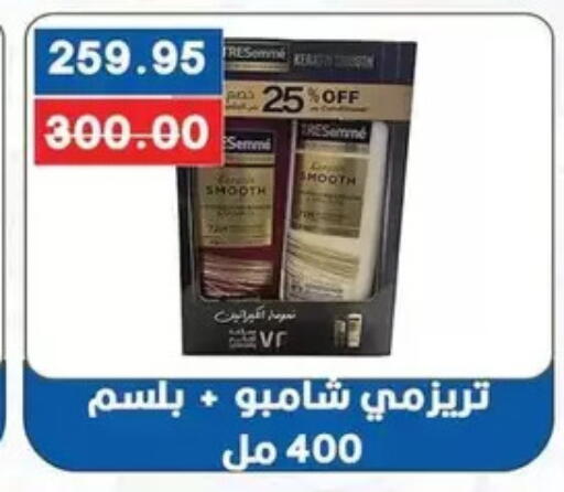 available at Bashayer hypermarket in Egypt - Cairo