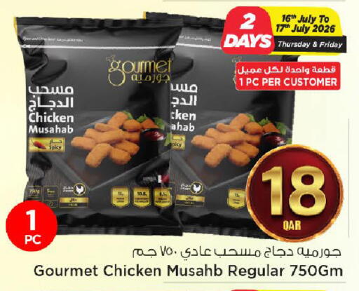 available at مارك & سيف in قطر - الضعاين