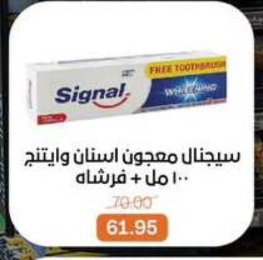 available at Beit El Gomla in Egypt - Cairo