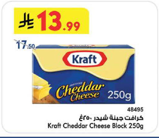 available at بن داود in مملكة العربية السعودية, السعودية, سعودية - الطائف
