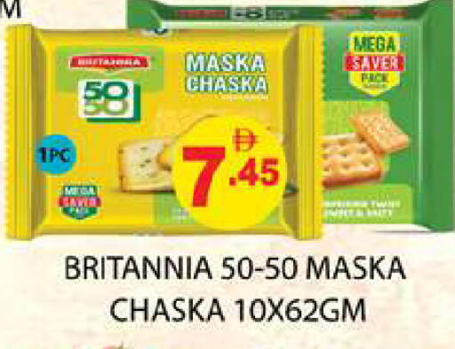 available at Zain Mart Supermarket in UAE - Ras al Khaimah
