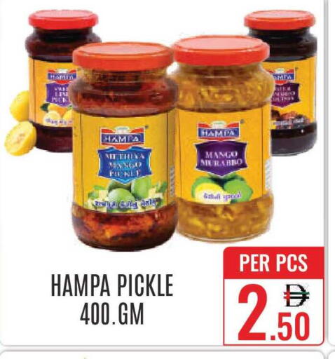 Mango available at DAY STAR DEPARTMENT STORE.L.LC in UAE - Dubai