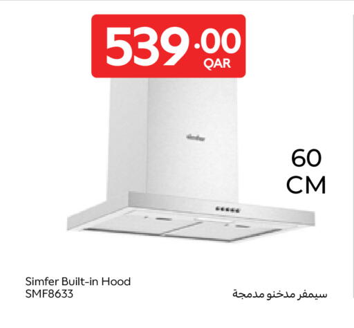 available at كارفور in قطر - الوكرة