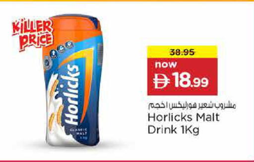 available at Nesto Hypermarket in UAE - Dubai