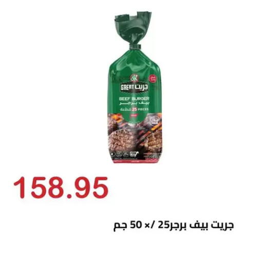 available at الهواري in Egypt - القاهرة