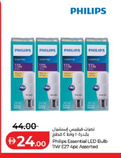 available at Lulu Hypermarket in UAE - Abu Dhabi