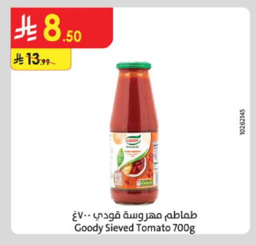 Tomato available at Danube in KSA, Saudi Arabia, Saudi - Al Khobar