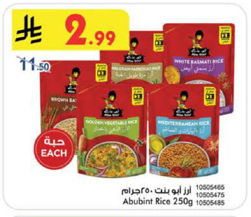 available at بن داود in مملكة العربية السعودية, السعودية, سعودية - الطائف