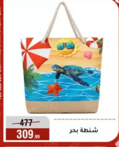 available at المرشدي in Egypt - القاهرة
