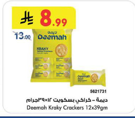 available at بن داود in مملكة العربية السعودية, السعودية, سعودية - الطائف