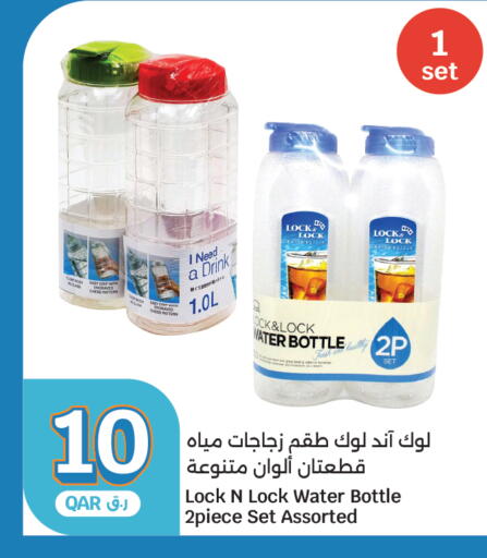 available at سيتي هايبرماركت in قطر - الوكرة