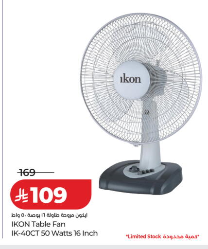 available at LULU Hypermarket in KSA, Saudi Arabia, Saudi - Jubail