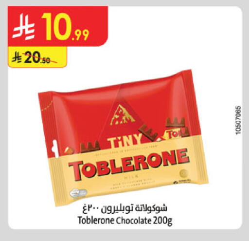 available at Danube in KSA, Saudi Arabia, Saudi - Al Khobar